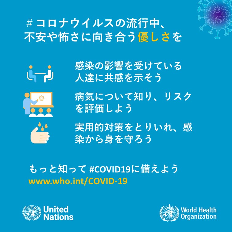 コロナ ワールド ウイルス メーター 新型コロナ、日本の政策は奏功しているのか？ 写真14枚